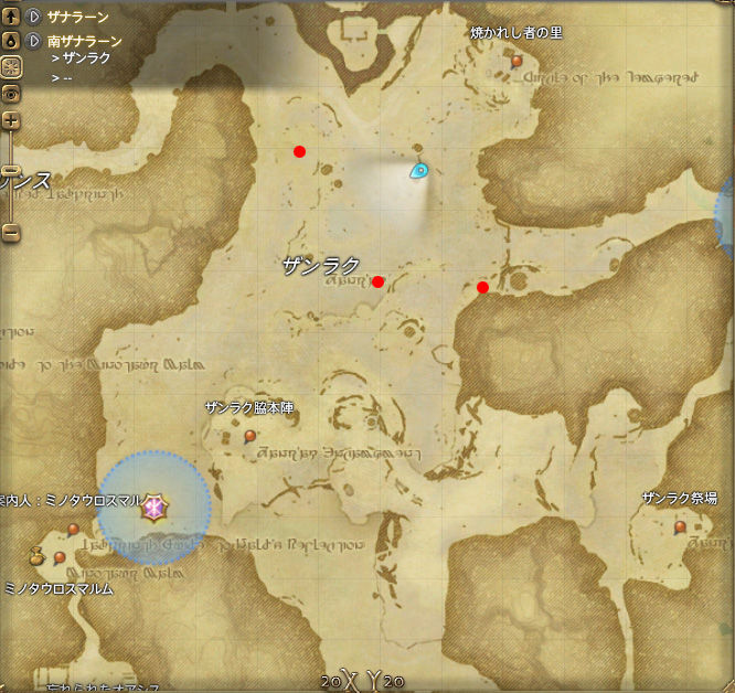 ff14 黄道十二文書 土天一巻 まとめ 例のff14 blog