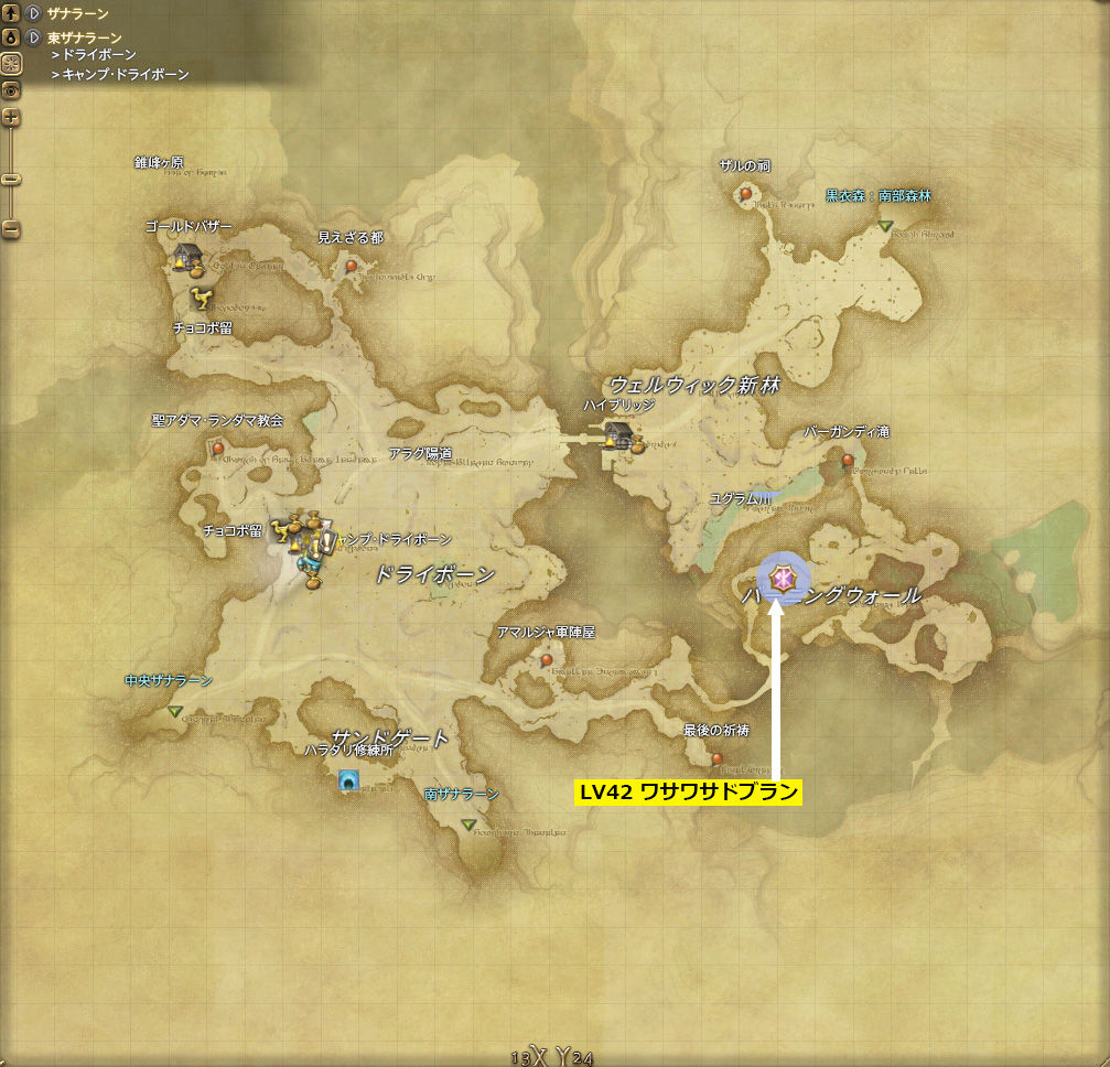 Ff14 黄道十二文書 水天一巻 まとめ 例のff14 Blog