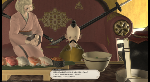 ffxiv_20170702_192509