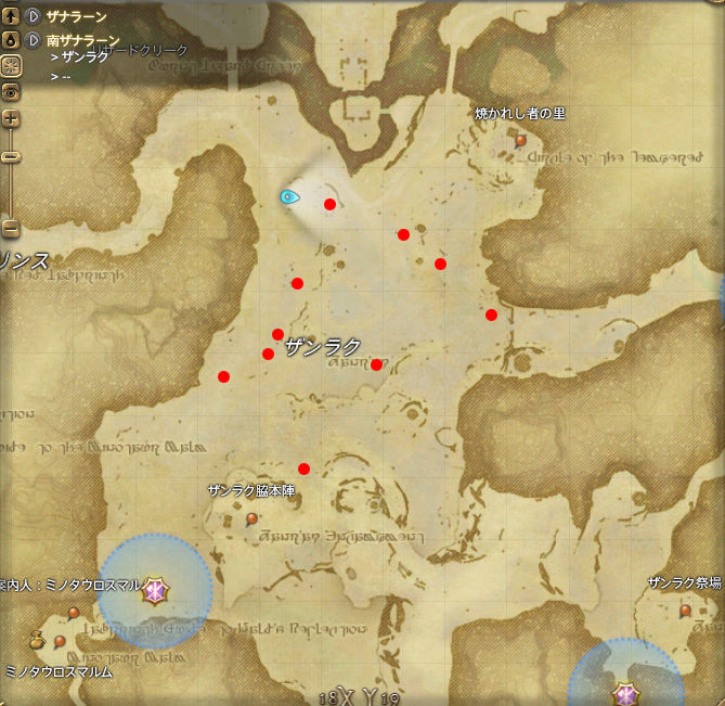 Ff14 黄道十二文書 水天一巻 まとめ 例のff14 Blog