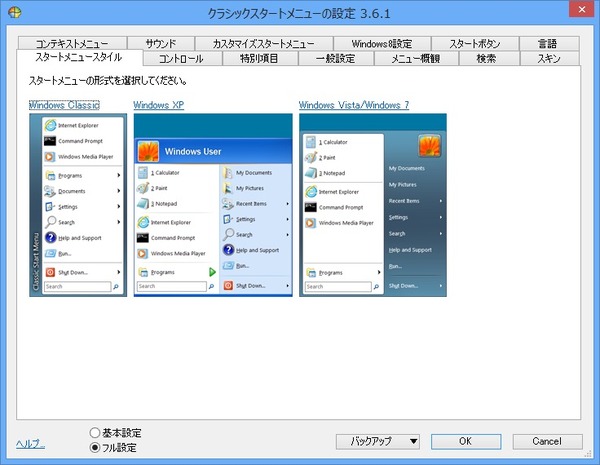 metro_skip2