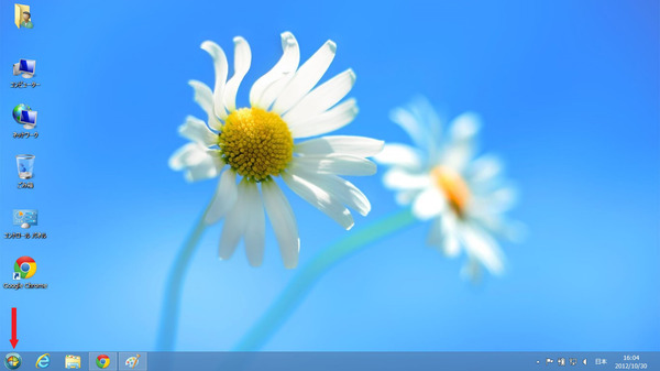 desktop