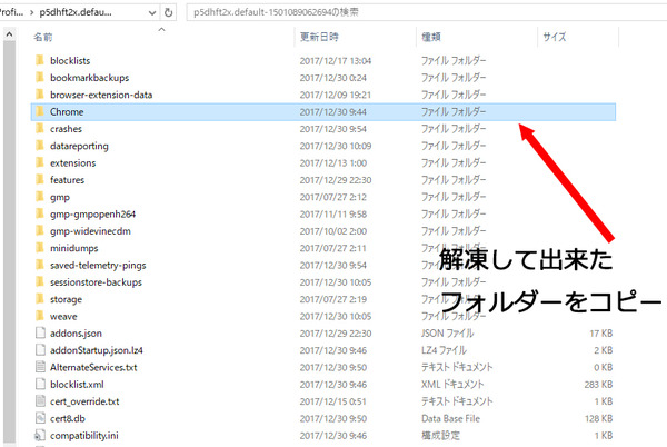 firefox03
