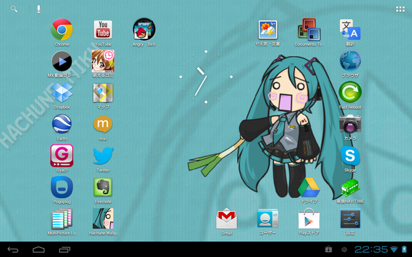 Screenshot_2012-08-18-22-35-13