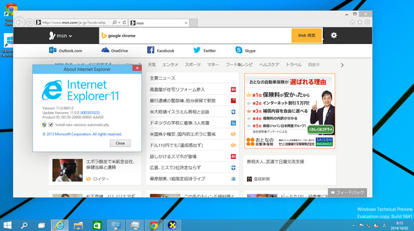 windows10_02