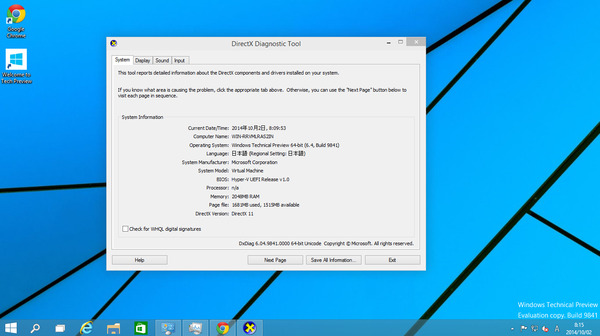 windows10_03