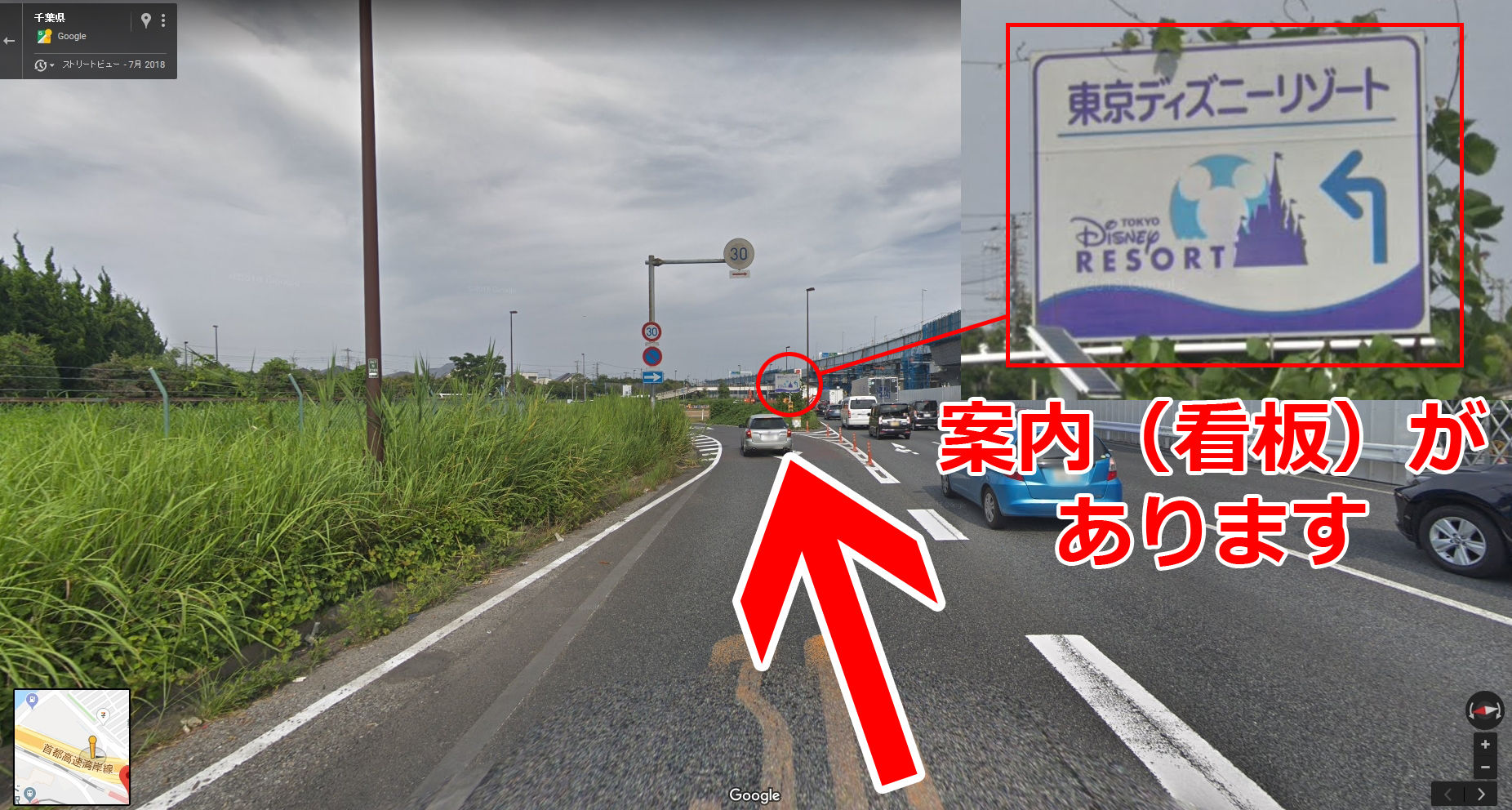 写真あり ディズニーランドホテルに家族で泊まったついでに気になることを調べてみた 家族と仕事の本当のカタチって 写真あり ディズニーランドホテルに家族で泊まったついでに気になることを調べてみた 家族と仕事の本当のカタチって