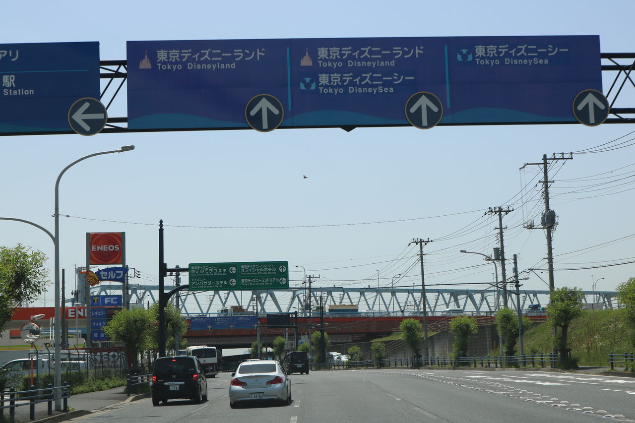 写真あり ディズニーランドホテルに家族で泊まったついでに気になることを調べてみた 家族と仕事の本当のカタチって