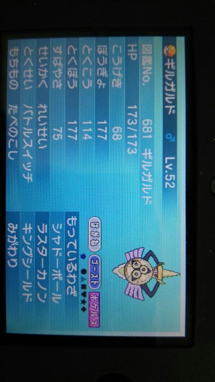 ポケモンインターナショナルカップ Reiran0211のblog