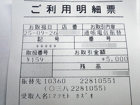 2e4d49c4.jpg