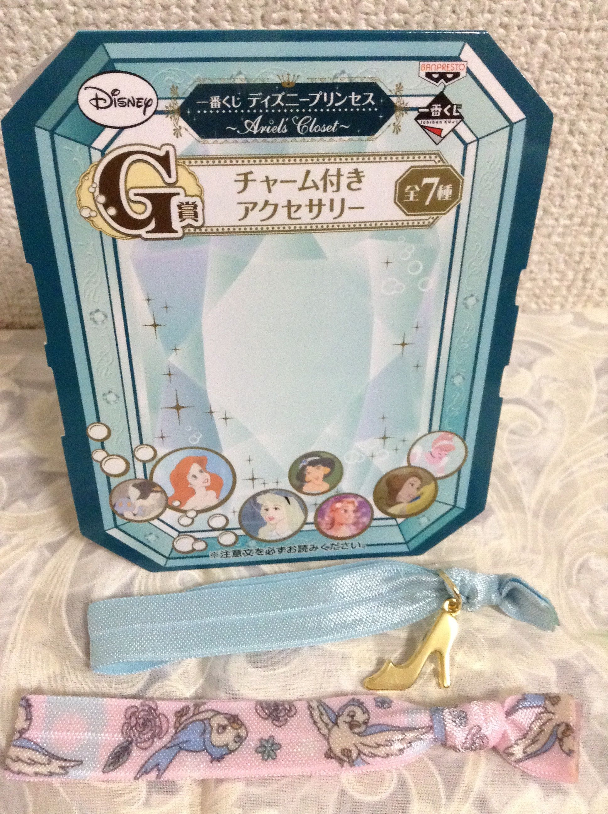 セブンイレブン プリンセス1番くじ うずまき貝がらと熊さん セブンイレブン プリンセス1番くじ うずまき貝がらと熊さん