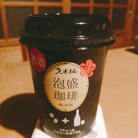 2020-06-26-20-18-19-830