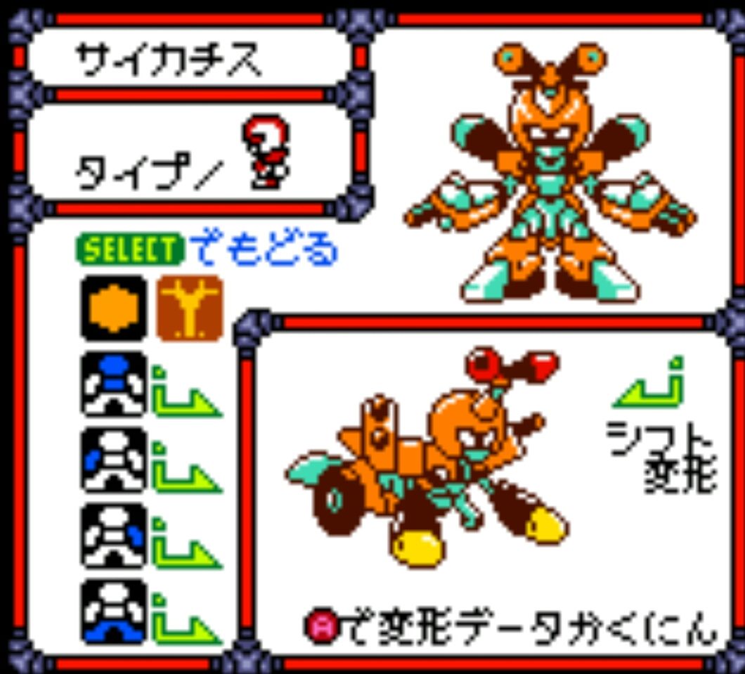 メダロット4 完全攻略への道 その1 メダロット4 完全攻略への道 メダロット4 完全攻略への道 その1 メダロット4 完全攻略への道