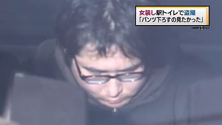 カツラにスカートで女装し 女子トイレ盗撮 ザ まとめ 2chニュース カツラにスカートで女装し 女子トイレ盗撮 ザ まとめ 2chニュース