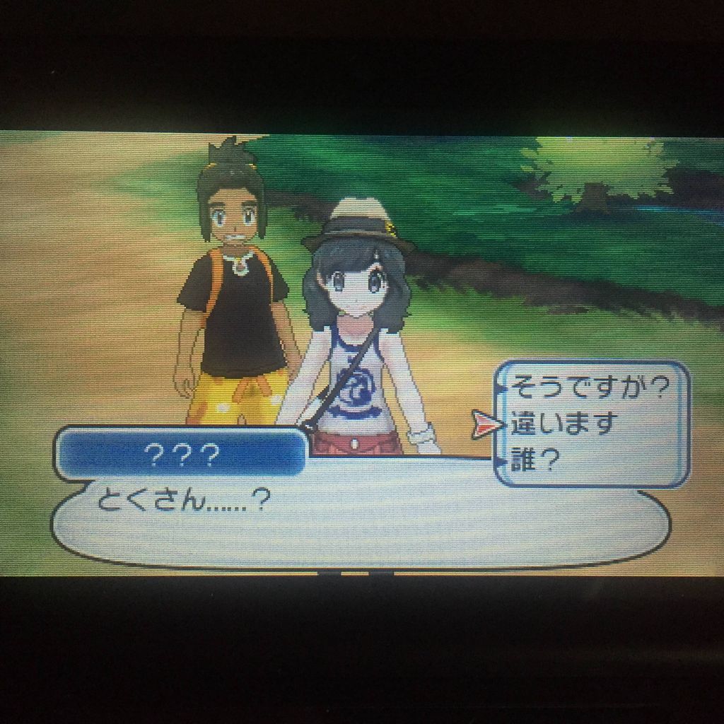 ポケモンサンムーン ガチで史上最高傑作へ ザ まとめ 2chニュース ポケモンサンムーン ガチで史上最高傑作へ ザ まとめ 2chニュース
