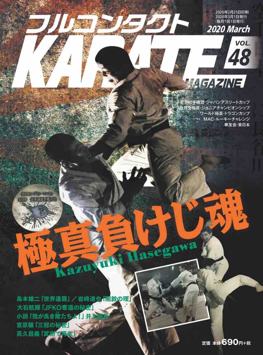 K道 Ufcに参戦しなかった最強ファイター 百不当 Happiness それでも生きてゆく K道 Ufcに参戦しなかった最強ファイター 百不当 Happiness それでも生きてゆく