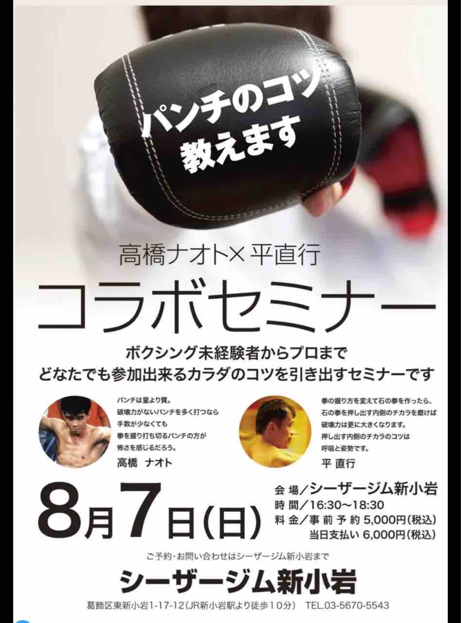 ボクシング 百不当 Happiness それでも生きてゆく