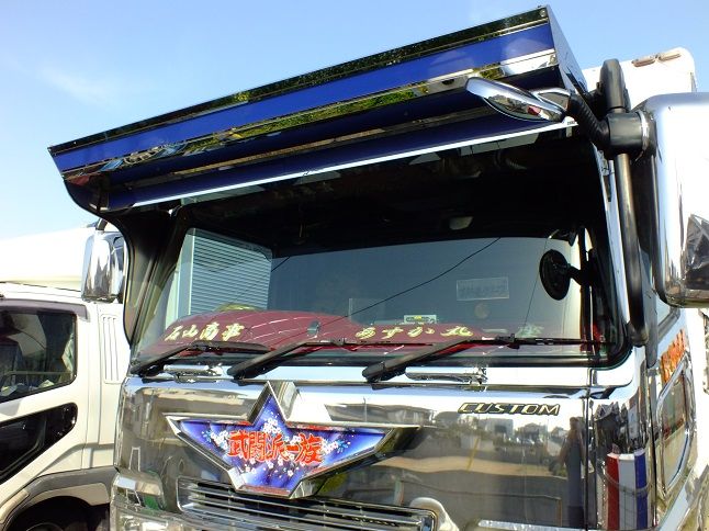 車庫訪問 石山商事さん 大分男児の新パパラッチレポート