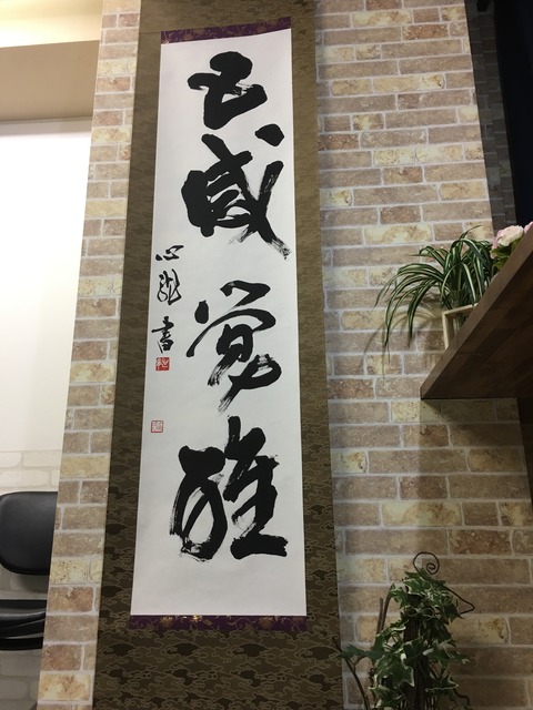 五感覚醒＠令和時代画像01