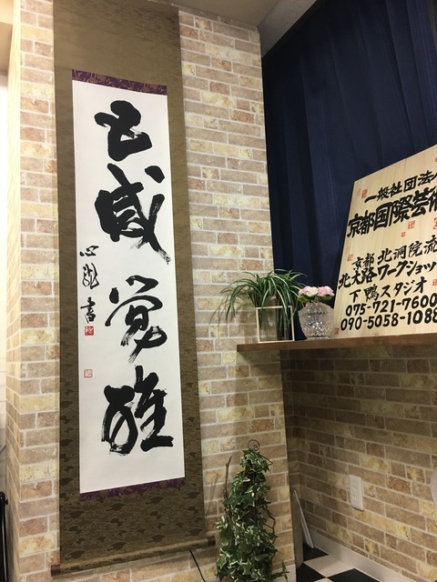 五感覚醒＠令和時代画像02