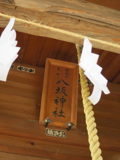 金鑚神社(かなさなじんじゃ)画像