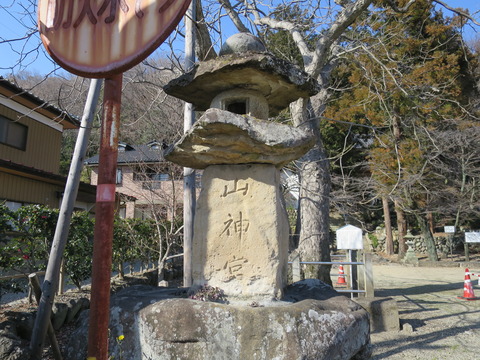 宇芸神社（うげじんじゃ）