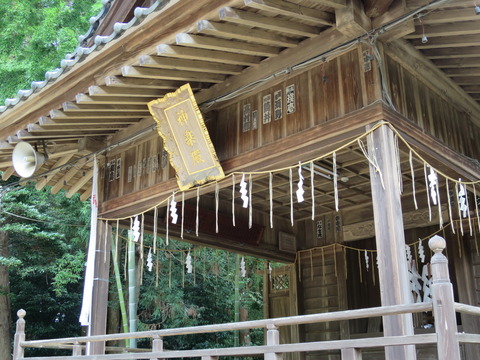 式内社・安房神社(あわじんじゃ)画像