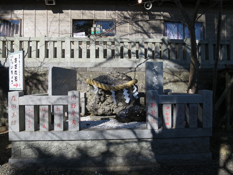 玉前神社(たまさきじんじゃ)
