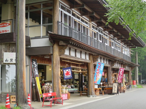 三峯神社(みつみねじんじゃ)画像