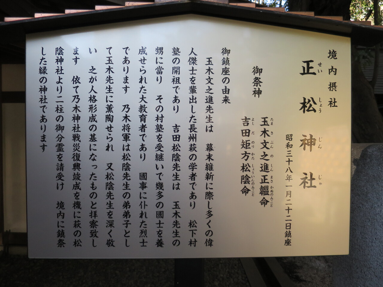 格安即決 軍神の社前に捧ぐ 演武 乃木神社 乃木将軍 昭和8年 時事写真新報 写真ニュース 戦前 時事写真 時事新報 ニュース写真 Lacistitis Es 格安即決 軍神の社前に捧ぐ 演武 乃木神社 乃木将軍 昭和8年 時事写真新報 写真ニュース 戦前 時事写真 時事新報 ニュース写真 Lacistitis Es