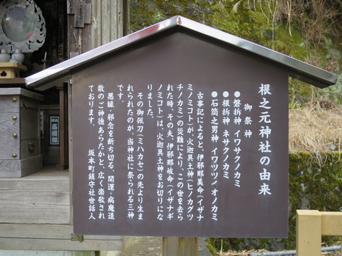 式内社・大山阿夫利神社(おおやまあふりじんじゃ)