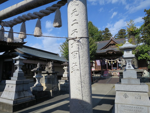 小泉稲荷神社(こいずみいなりじんじゃ)画像