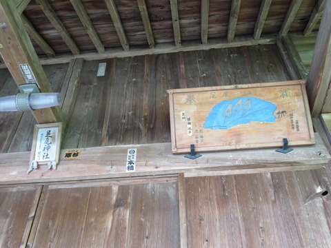 式内社・足尾神社(あしおじんじゃ)画像