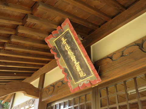 式内社・熊野神社（くまのじんじゃ）