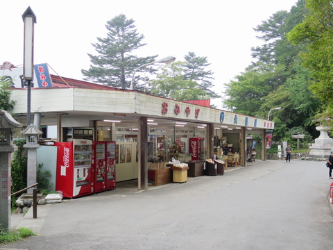 三峯神社(みつみねじんじゃ)画像