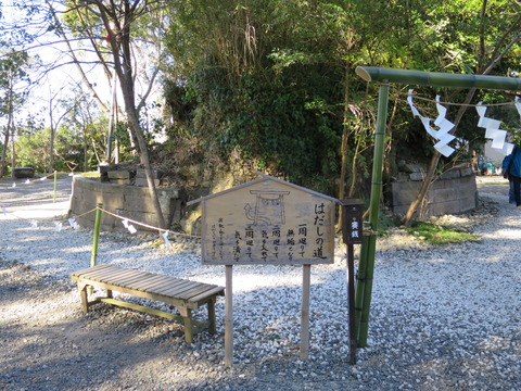 玉前神社(たまさきじんじゃ)