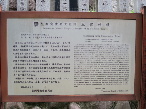 上野国三宮・三宮神社(さんのみやじんじゃ)画像