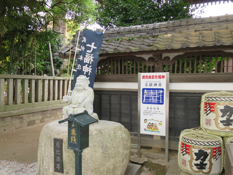 金鑚神社(かなさなじんじゃ)画像
