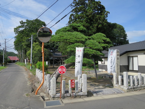 式内社・薩都神社(さつじんじゃ)画像