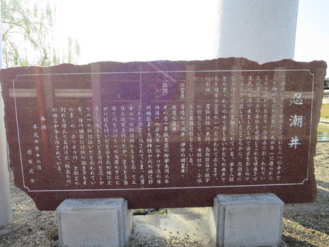 息栖神社(いきすじんじゃ)画像