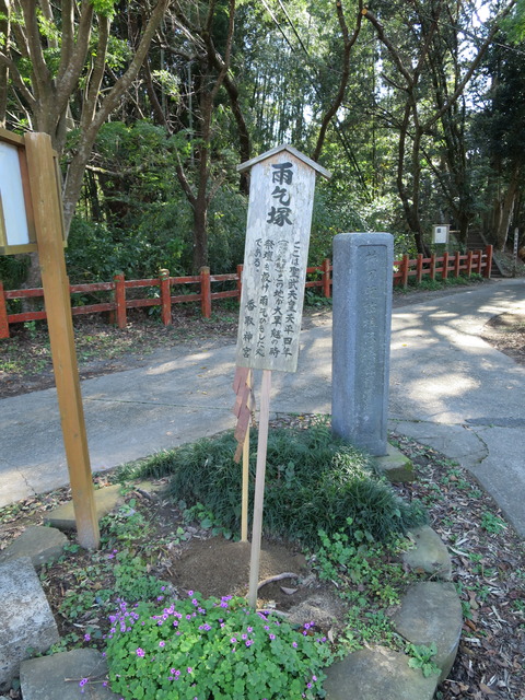【下総国一宮】香取神宮(かとりじんぐう)画像