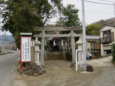 式内社・比比多神社＜子易明神＞（ひびたじんじゃ＜こやすみょうじん＞）