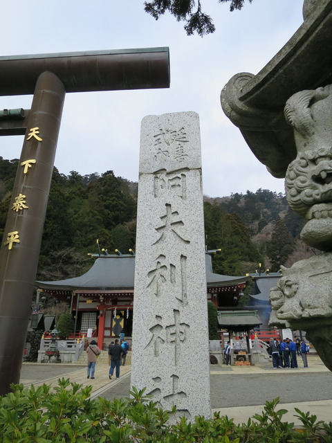 式内社・大山阿夫利神社(おおやまあふりじんじゃ)