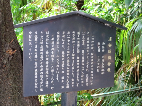 神田神社(かんだじんじゃ)画像