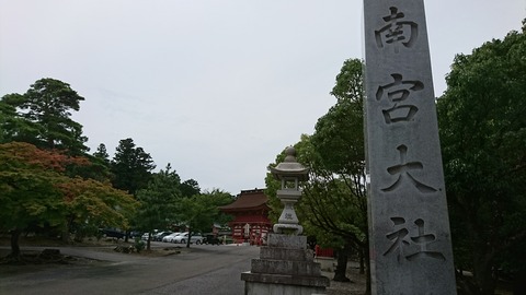 美濃国一宮・南宮大社(なんぐうたいしゃ)画像