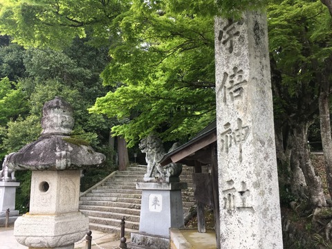 【因幡国一宮】宇倍神社（うべじんじゃ）画像