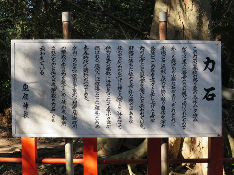息栖神社(いきすじんじゃ)画像