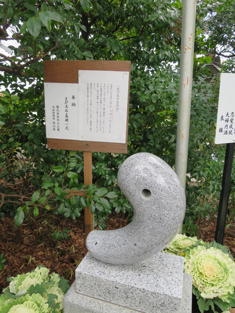 【相模国三宮】比々多神社(ひびたじんじゃ)
