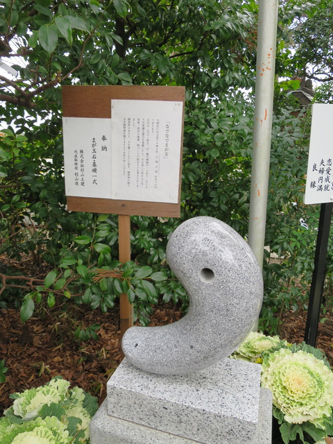 【相模国三宮】比々多神社（ひびたじんじゃ）