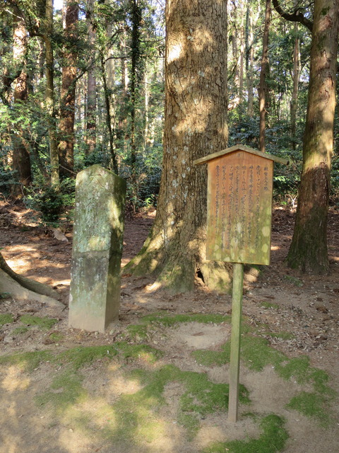 鹿島神宮（かしまじんぐう）